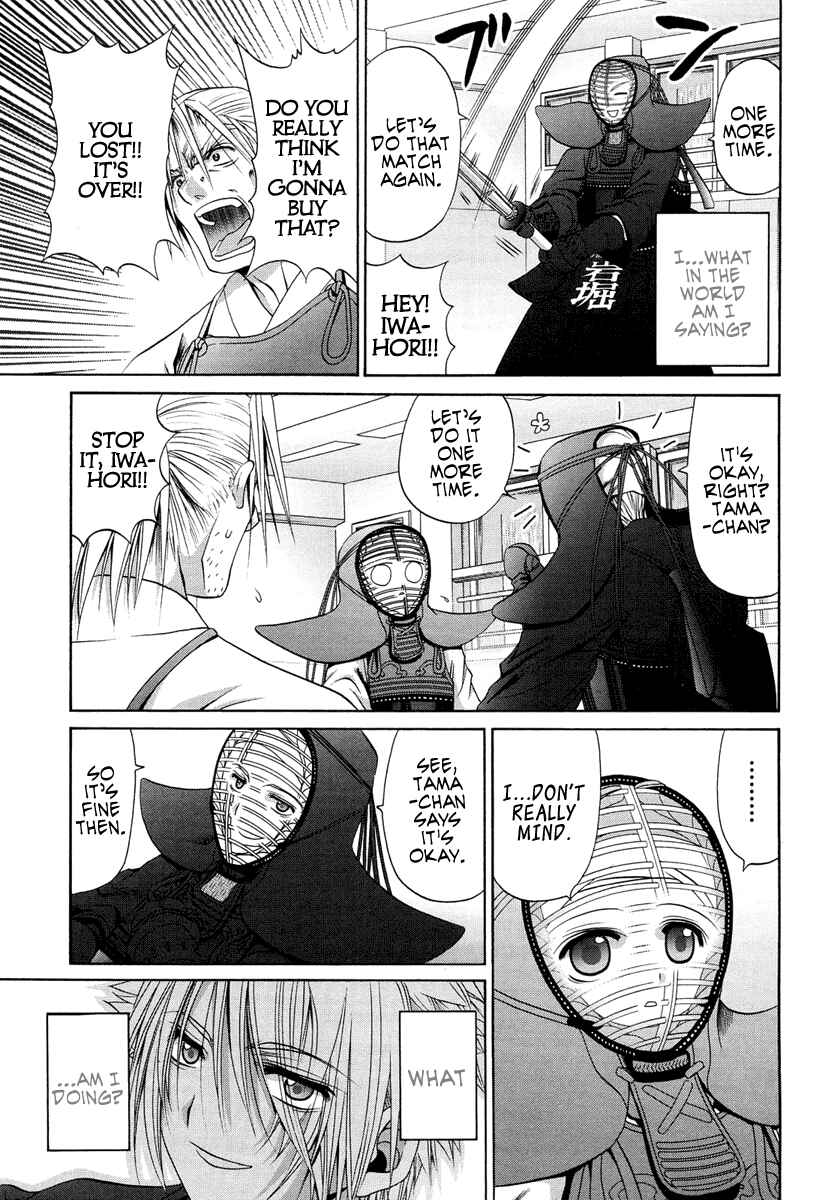 Chapter 75 - Page 20