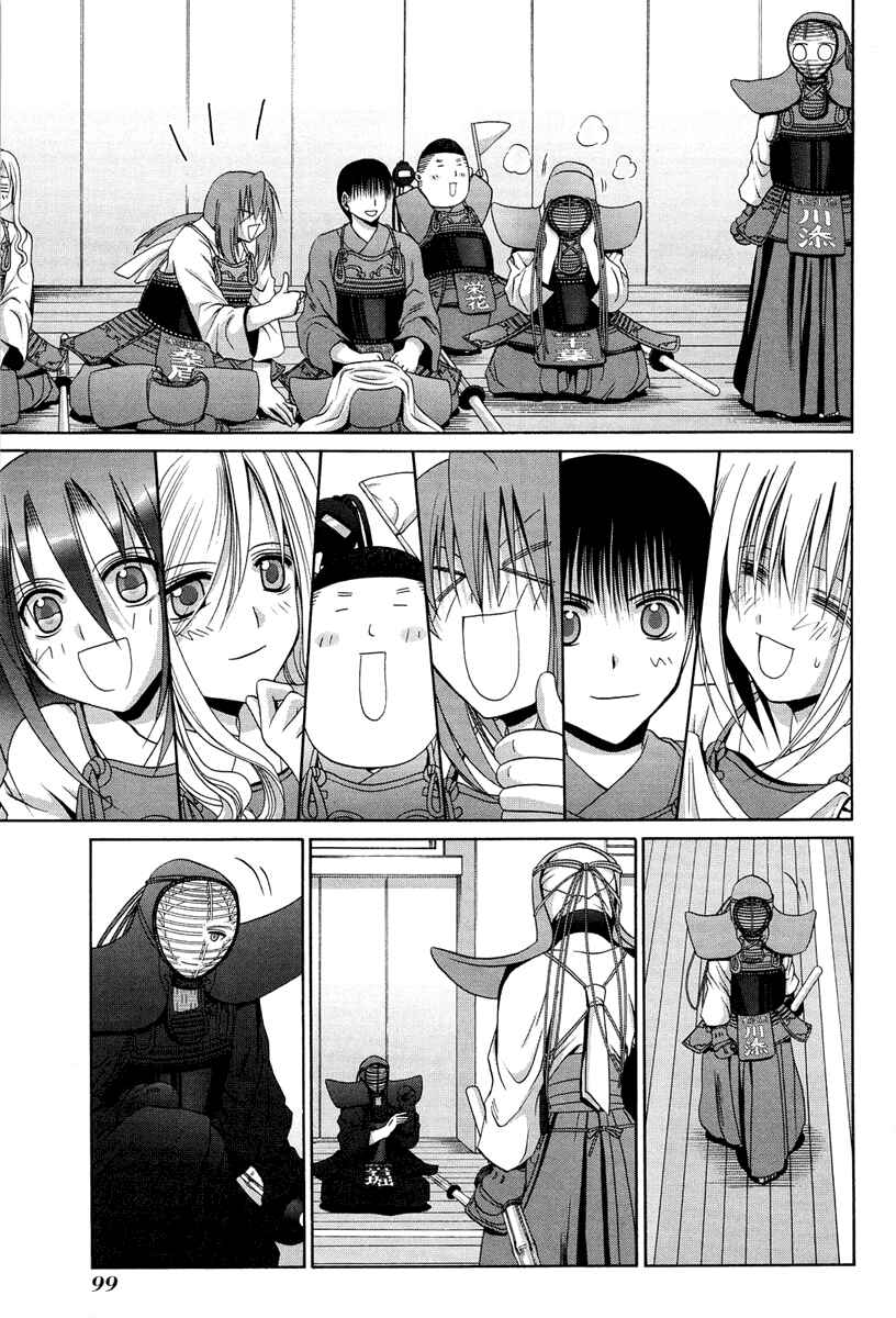 Chapter 75 - Page 5