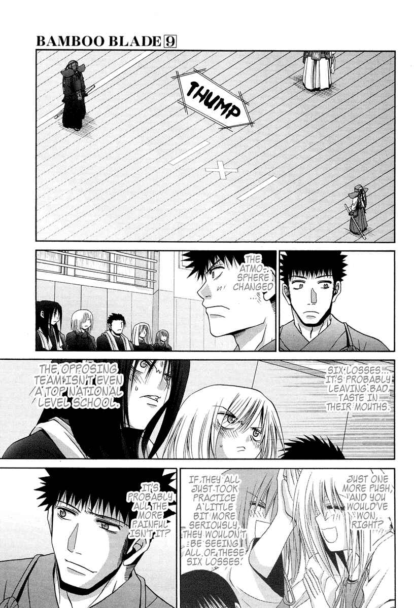 Chapter 75 - Page 7
