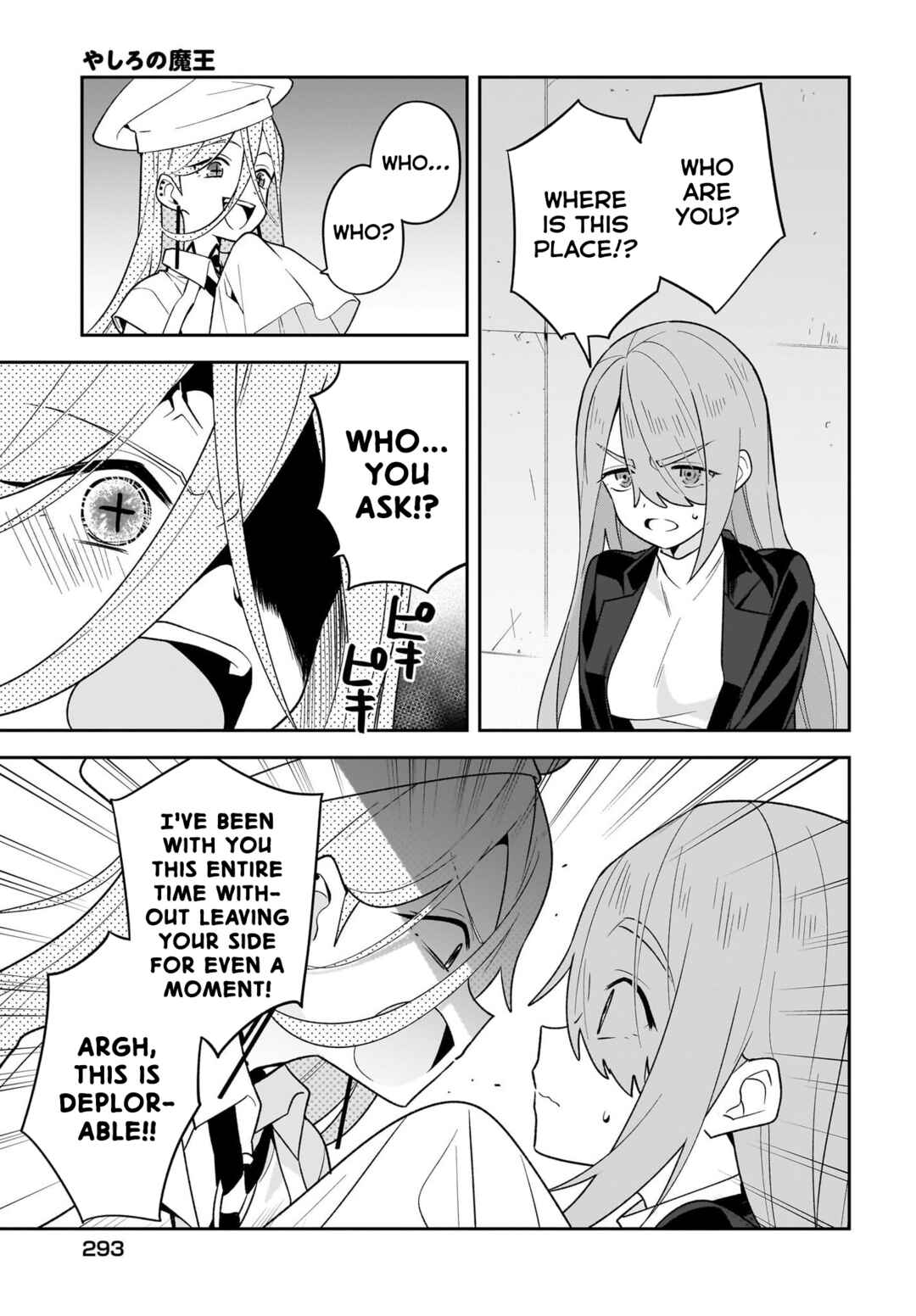 Chapter 8 - Page 3