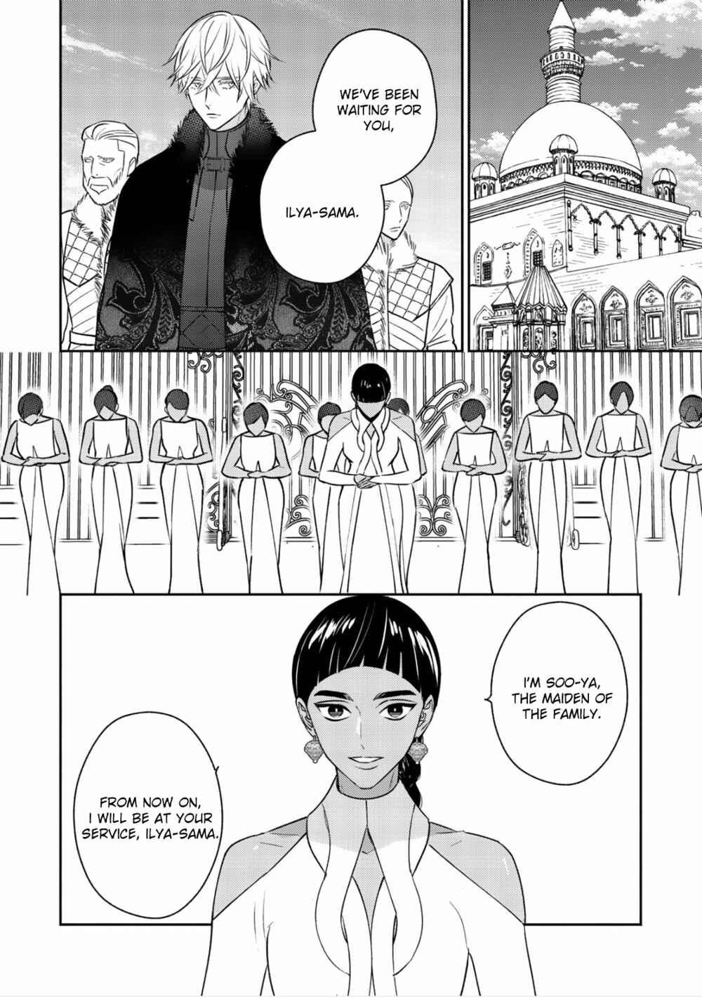 Chapter 1 - Page 11