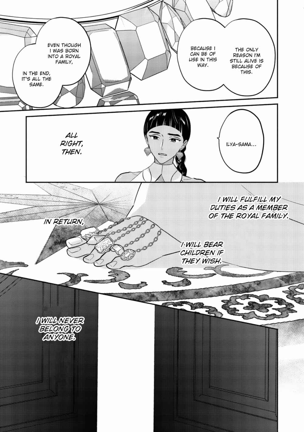 Chapter 1 - Page 32