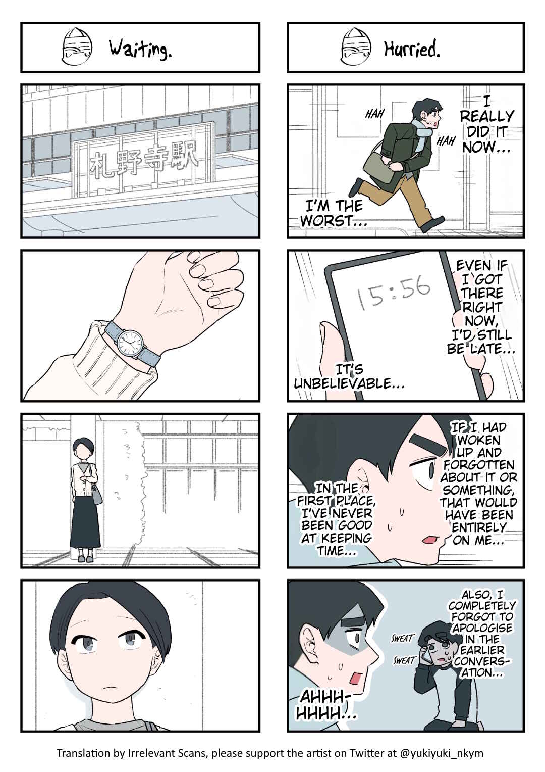 Chapter 110 - Page 1