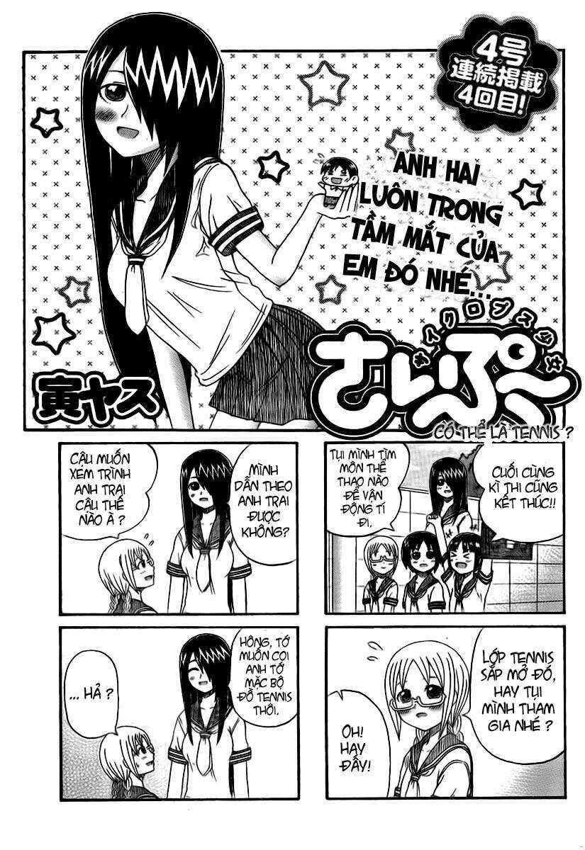 Chapter 0.4 - Page 1