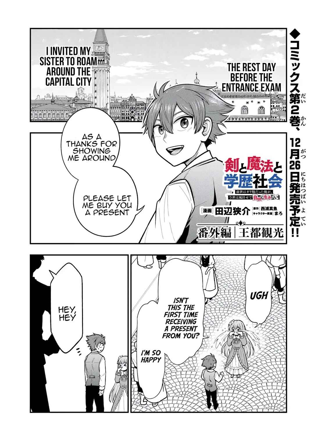 Chapter 10.5 - Page 1