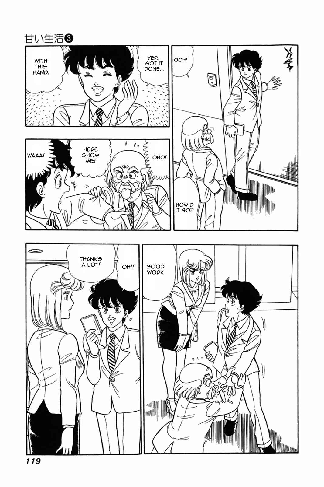 Chapter 21 - Page 13