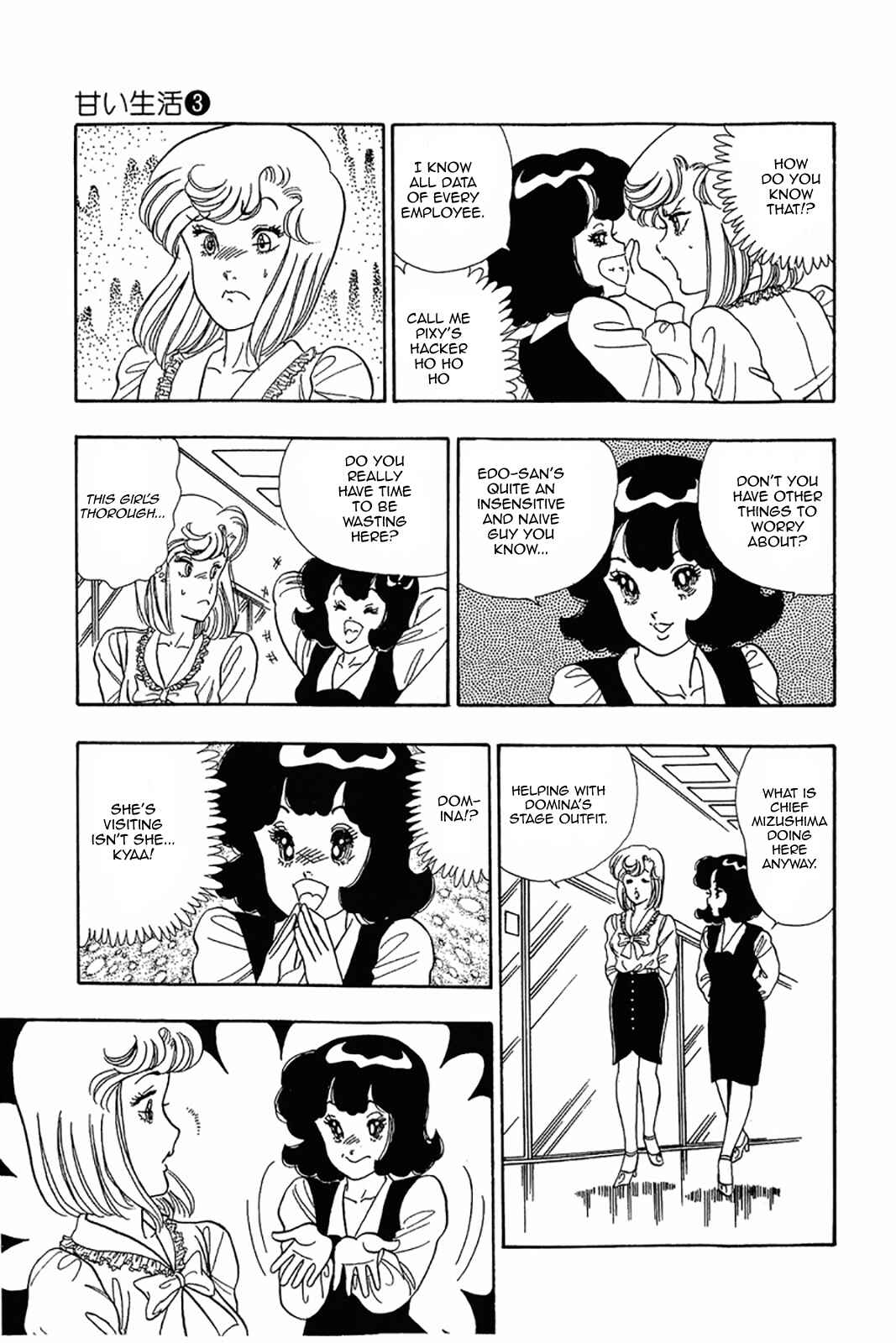 Chapter 21 - Page 21