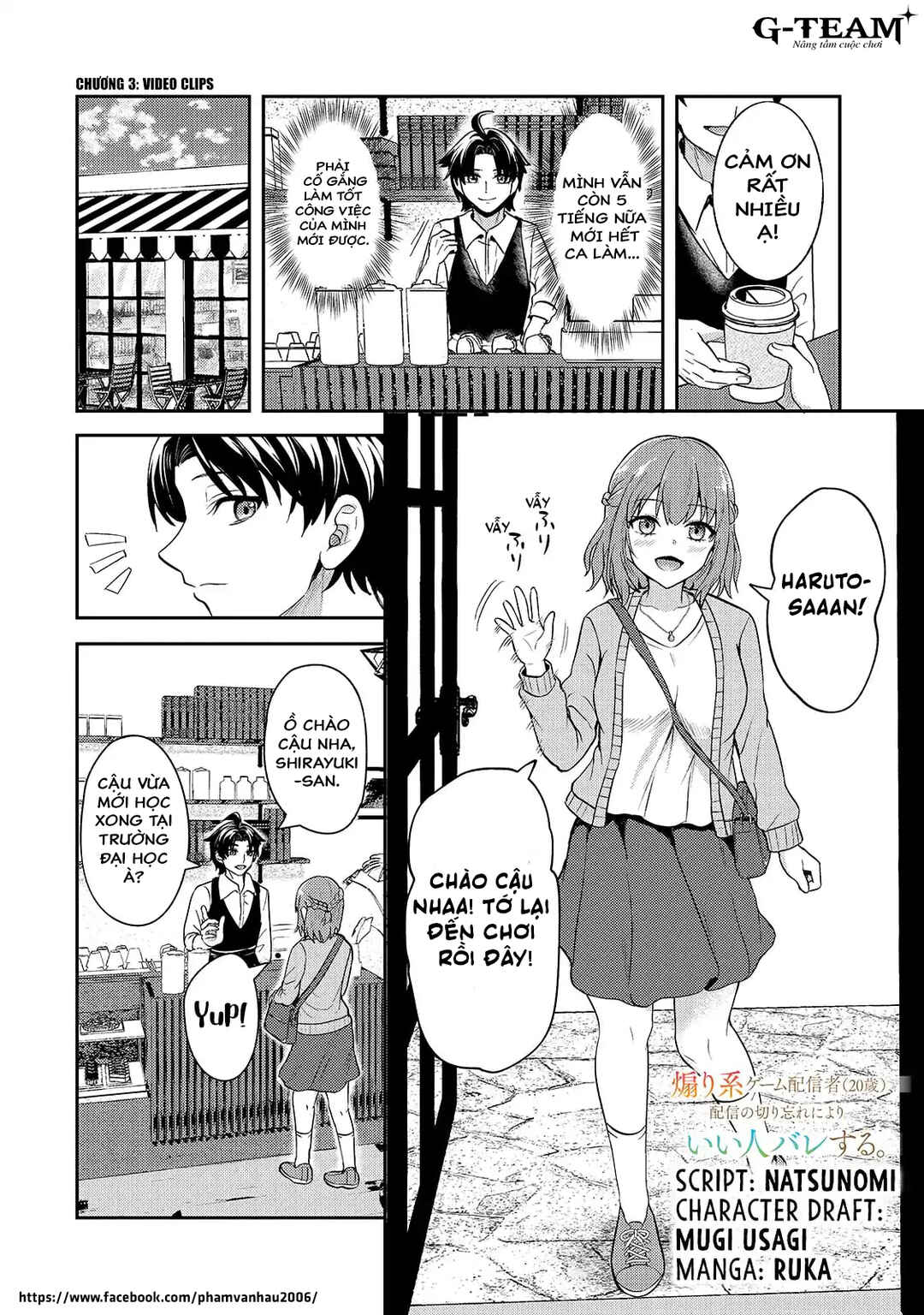 Chapter 3 - Page 3