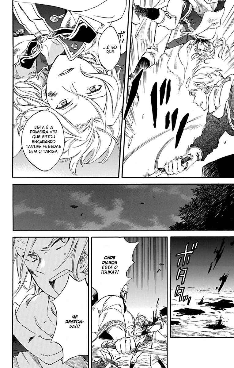 Chapter 82 - Page 14