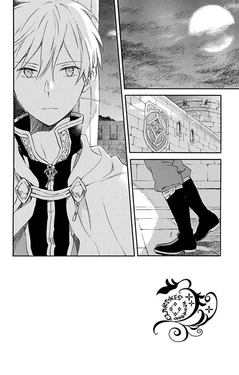 Chapter 82 - Page 2