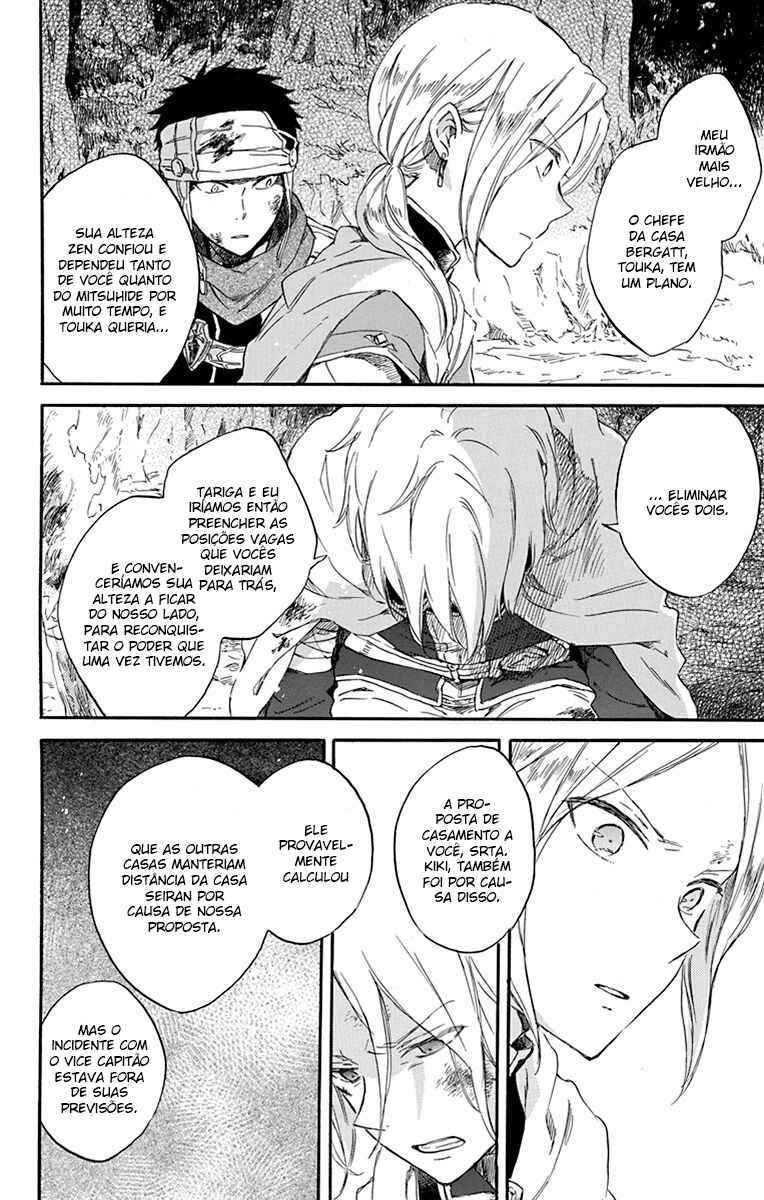 Chapter 82 - Page 22