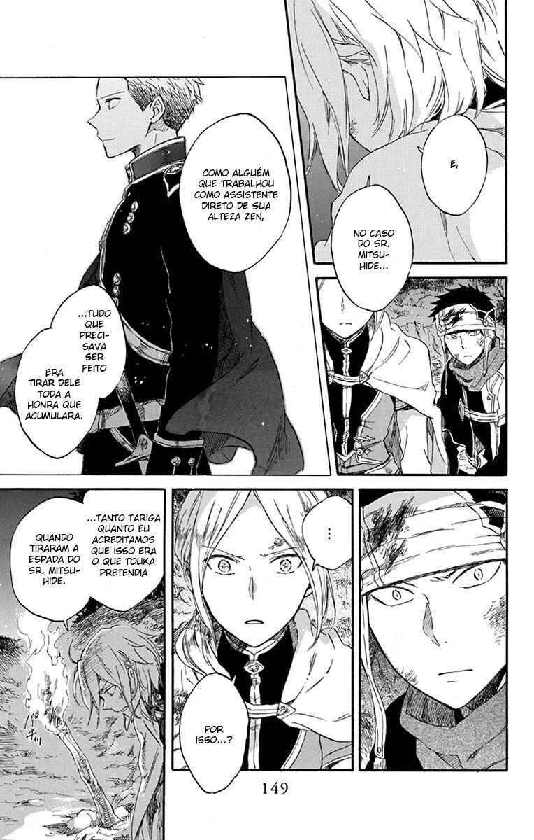 Chapter 82 - Page 23