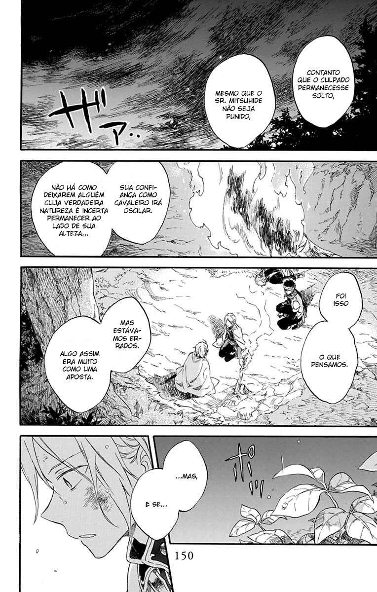 Chapter 82 - Page 24