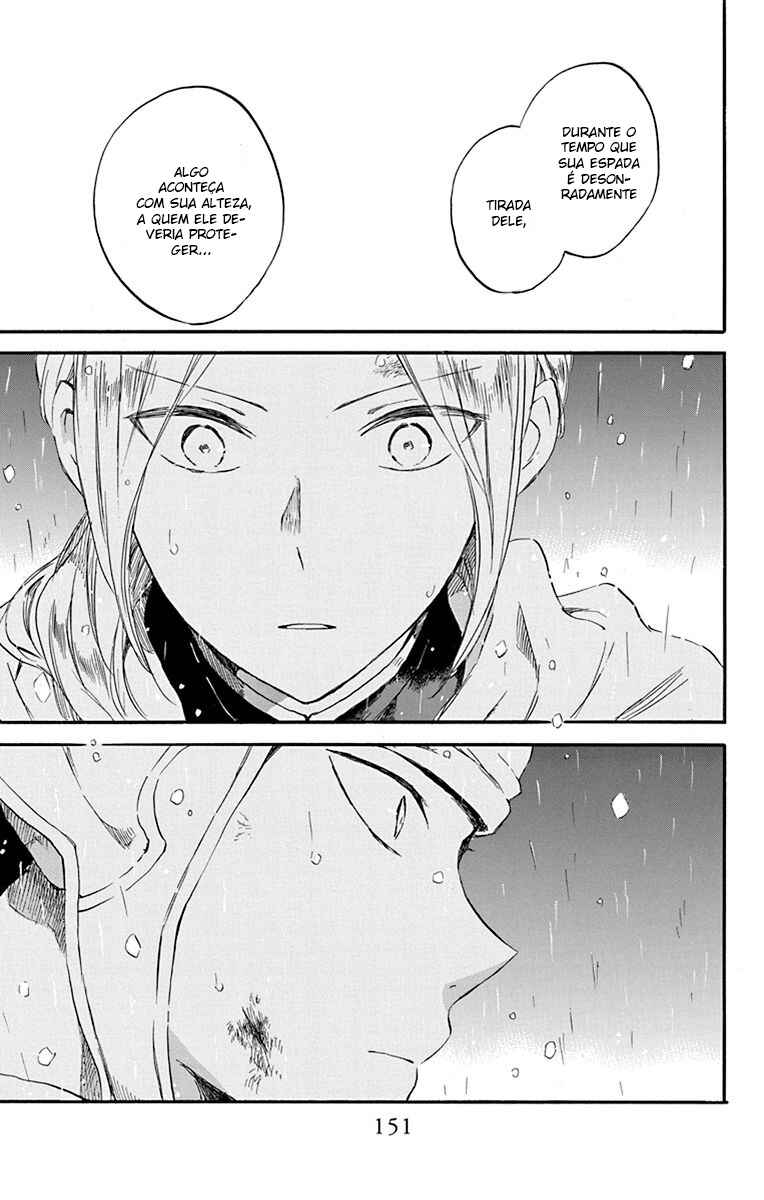 Chapter 82 - Page 25