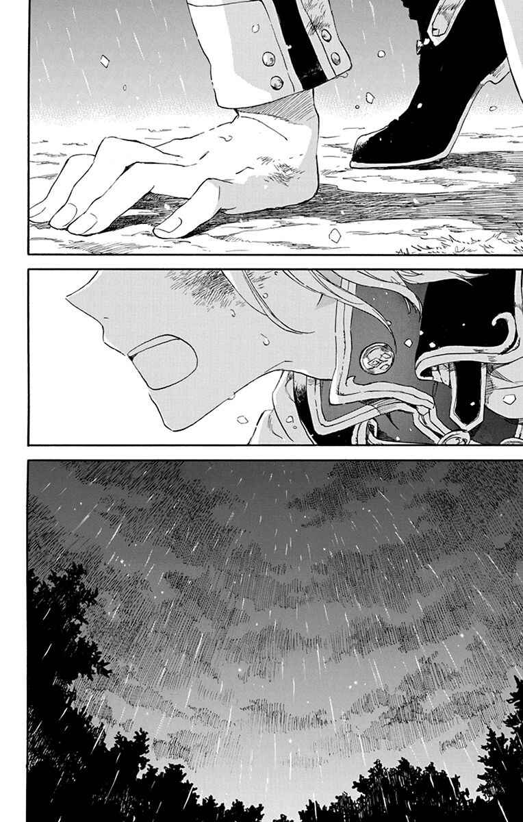 Chapter 82 - Page 32