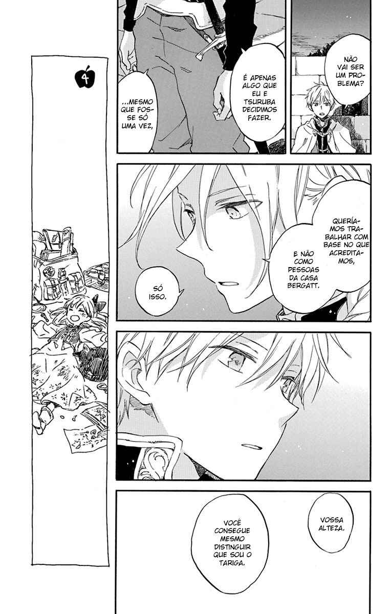 Chapter 82 - Page 5