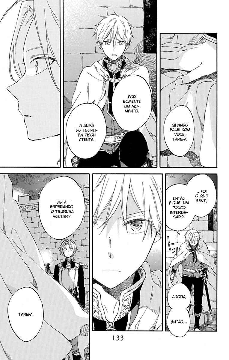 Chapter 82 - Page 7