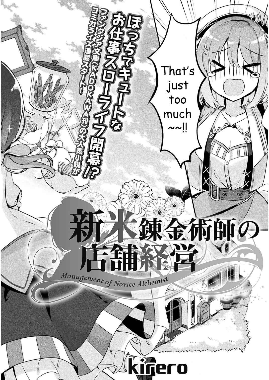 Chapter 1 - Page 2