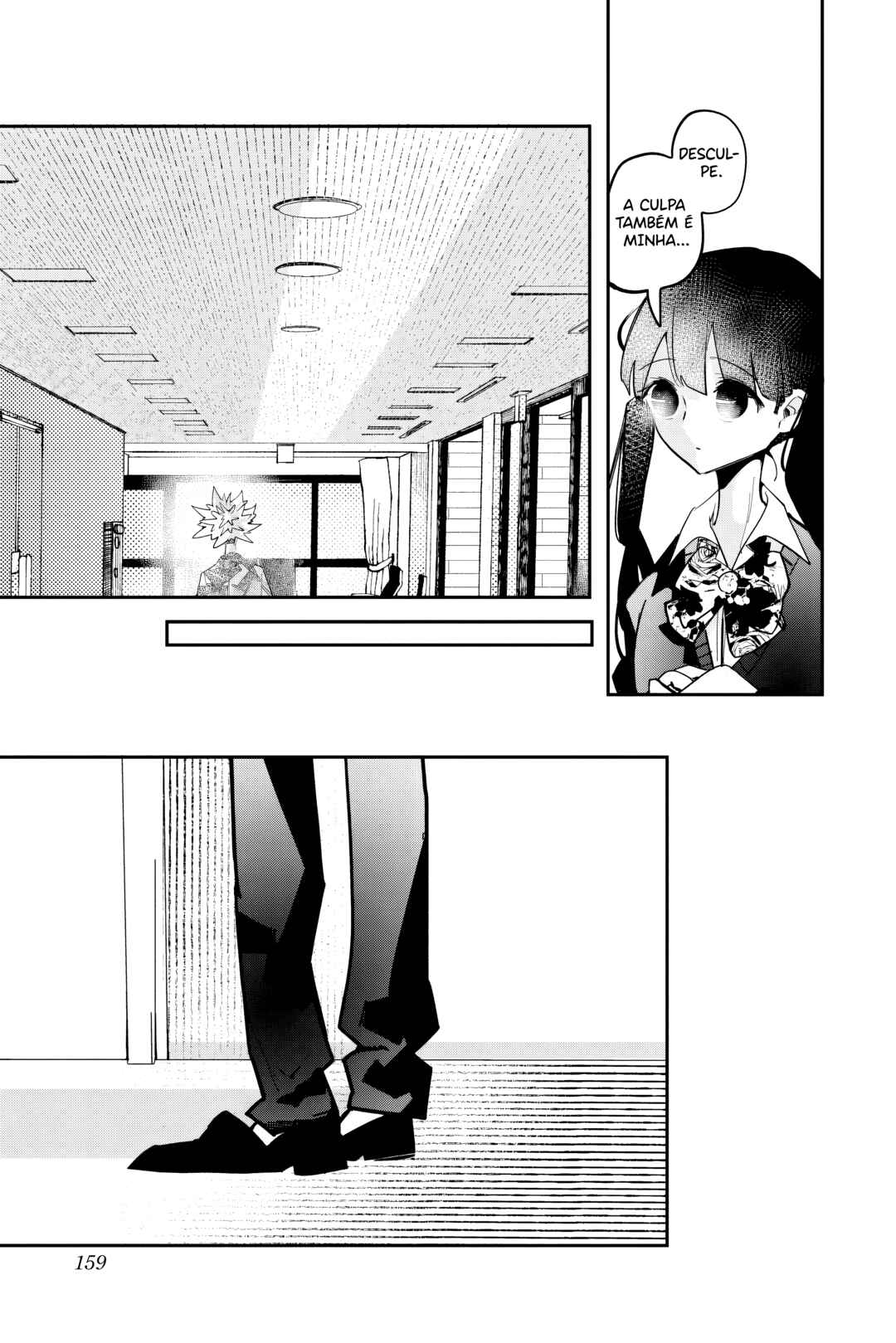 Chapter 42 - Page 12
