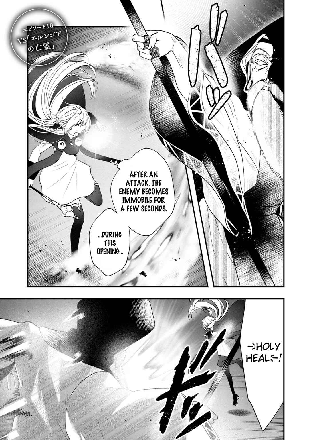 Chapter 10 - Page 2