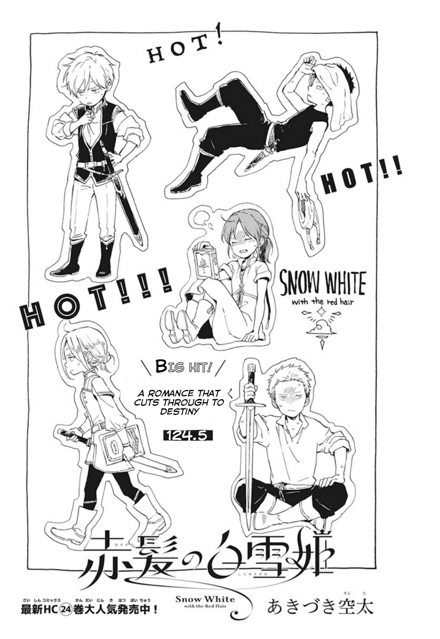 Chapter 124.5 - Page 2