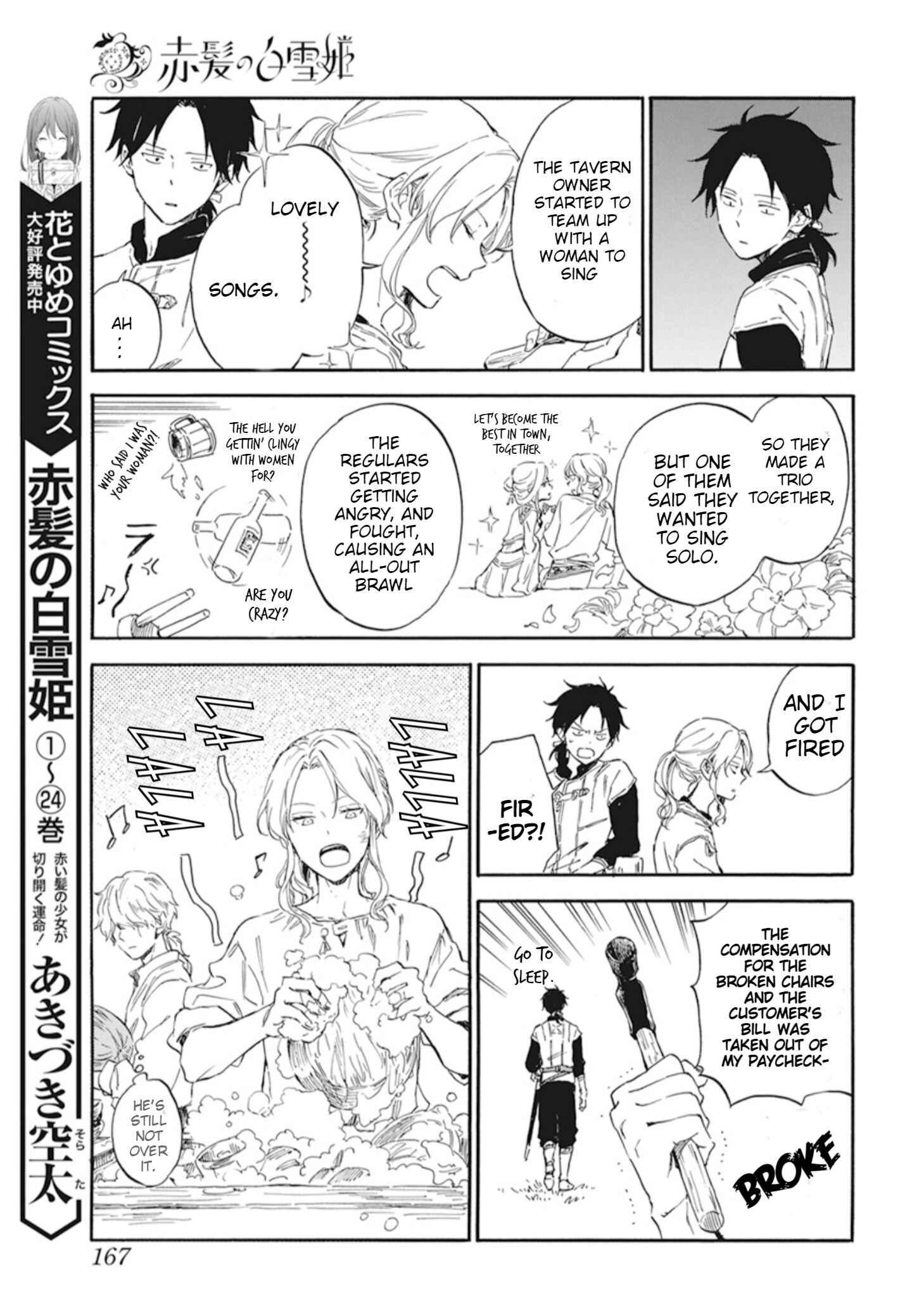 Chapter 124.5 - Page 4
