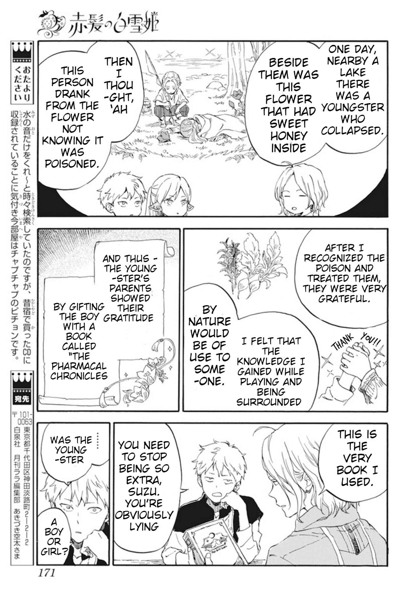 Chapter 124.5 - Page 8