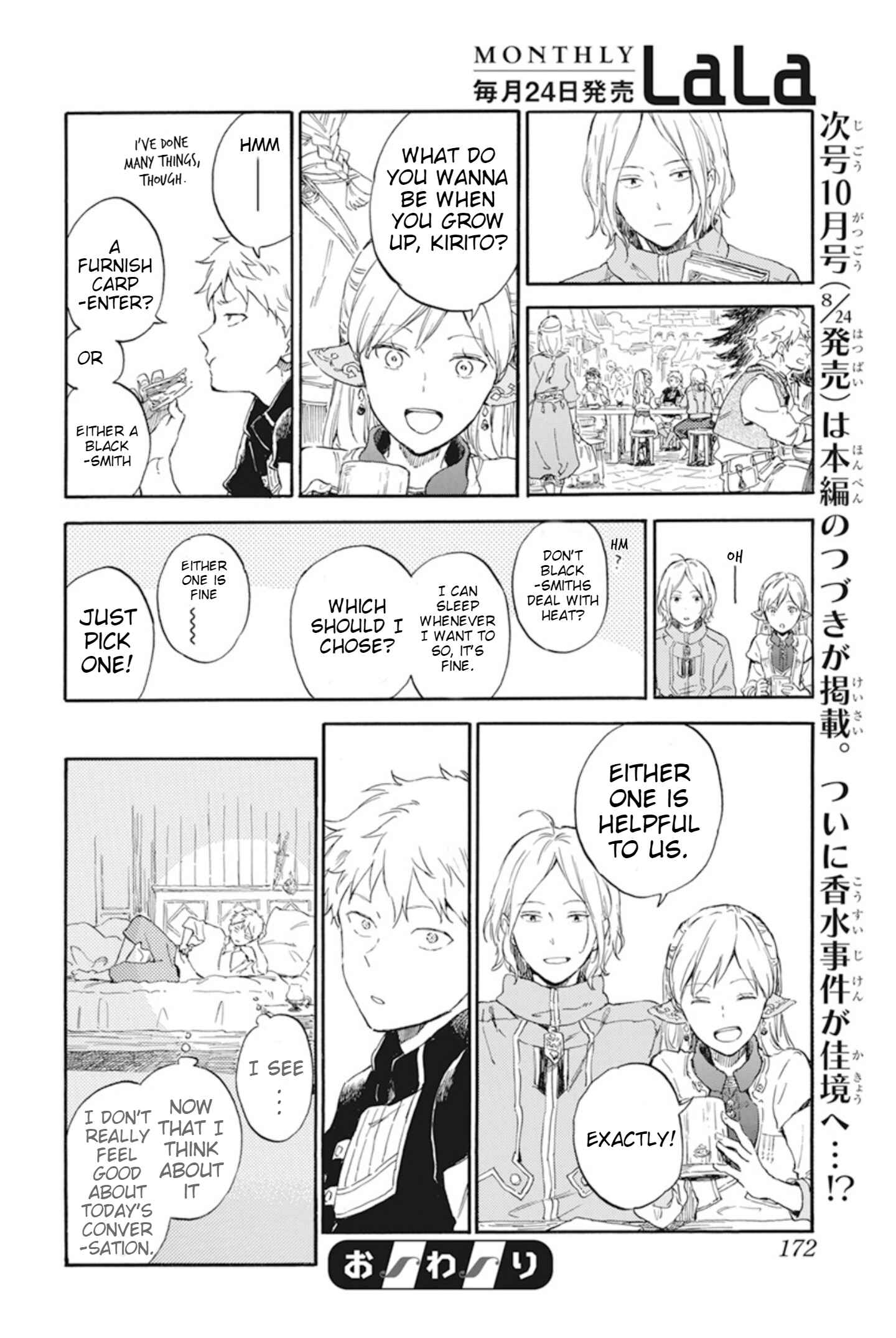 Chapter 124.5 - Page 9