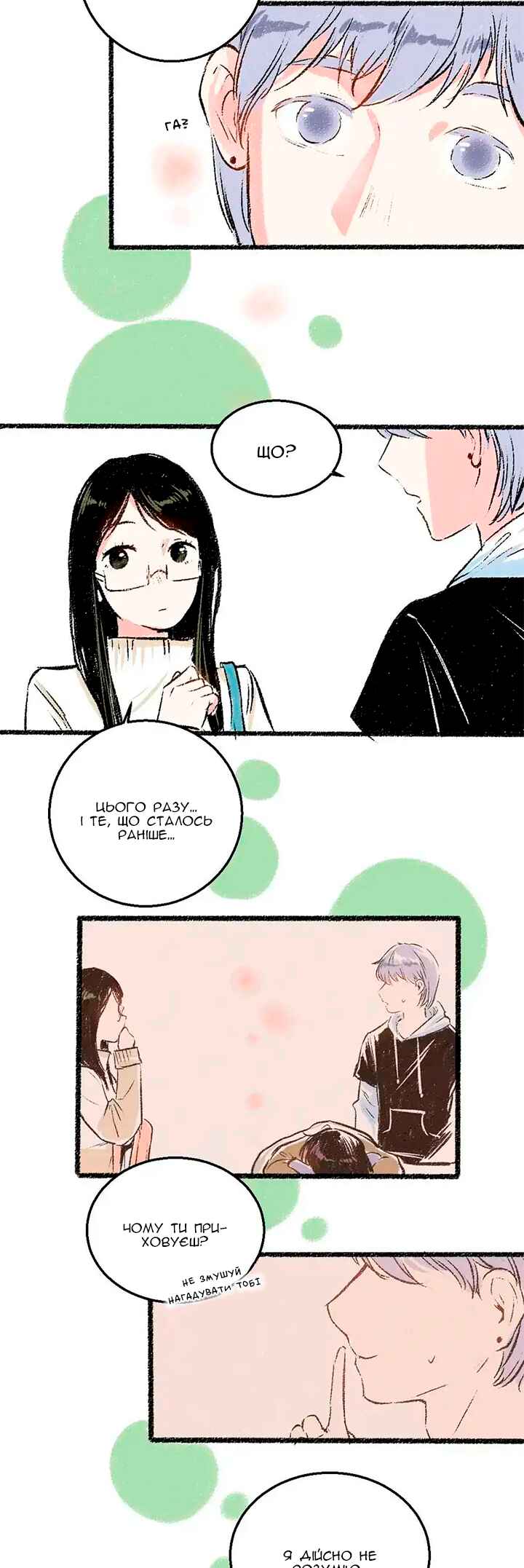 Chapter 30 - Page 12