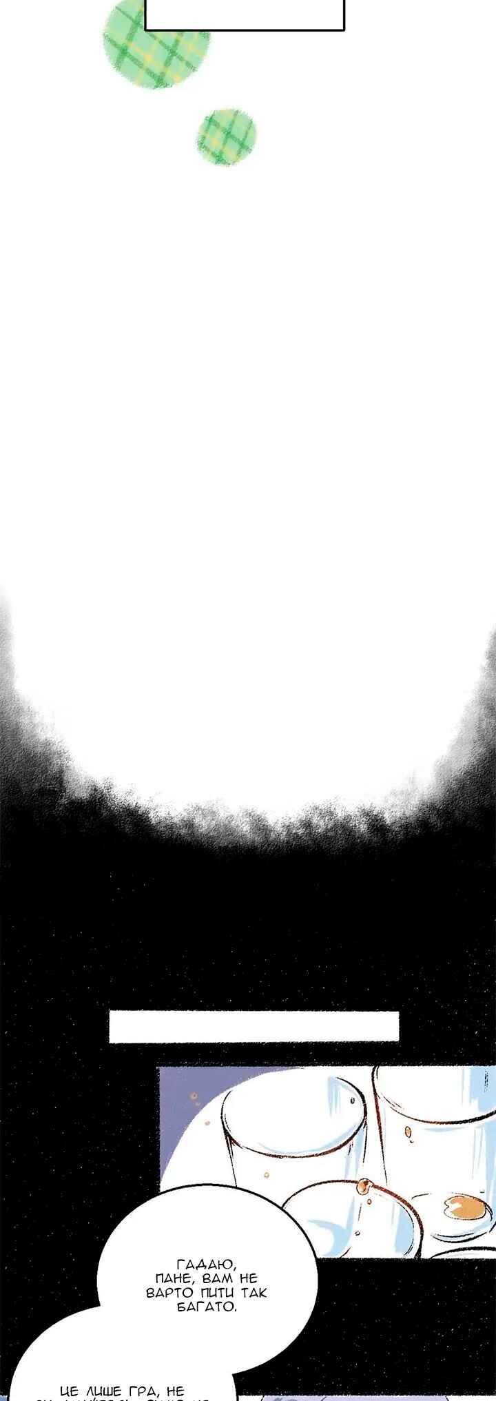 Chapter 30 - Page 21