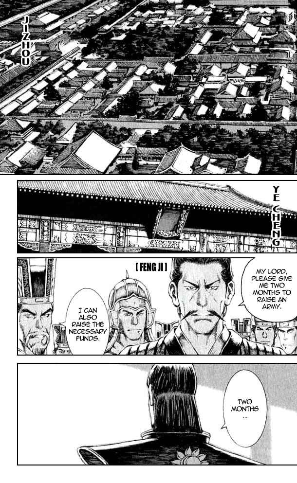 Chapter 77 - Page 1