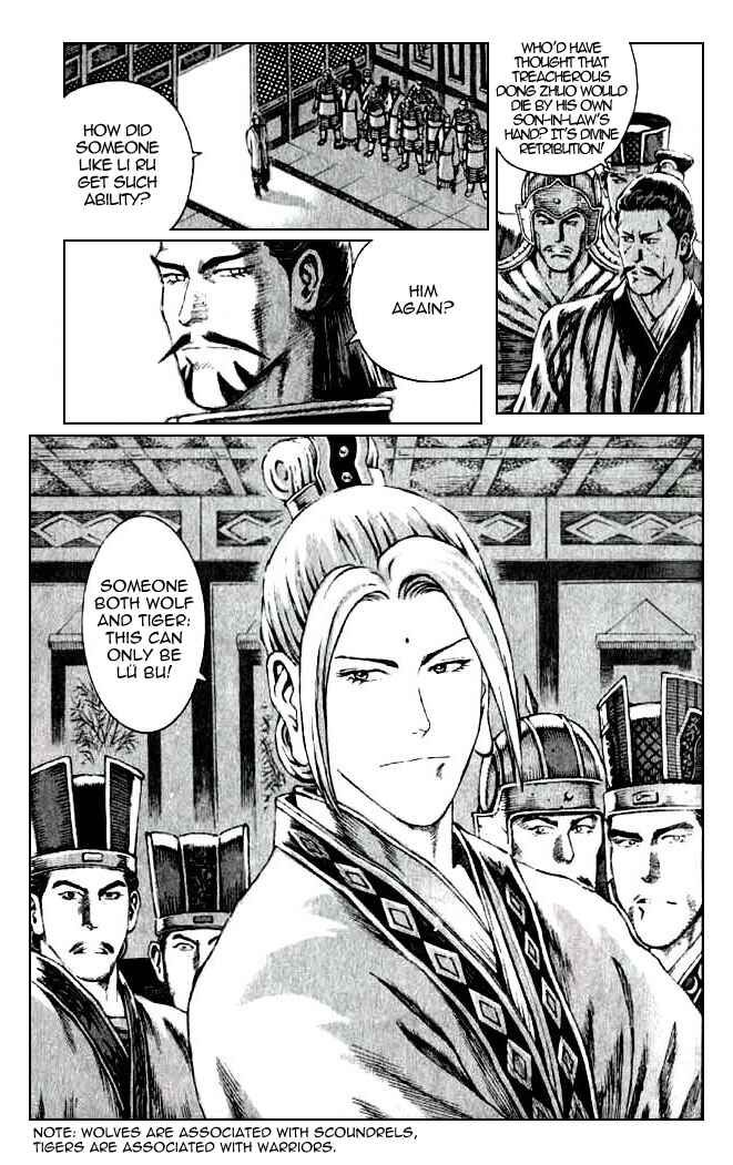 Chapter 77 - Page 3