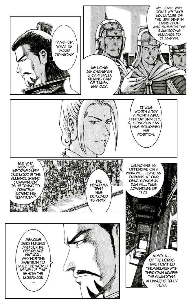 Chapter 77 - Page 4