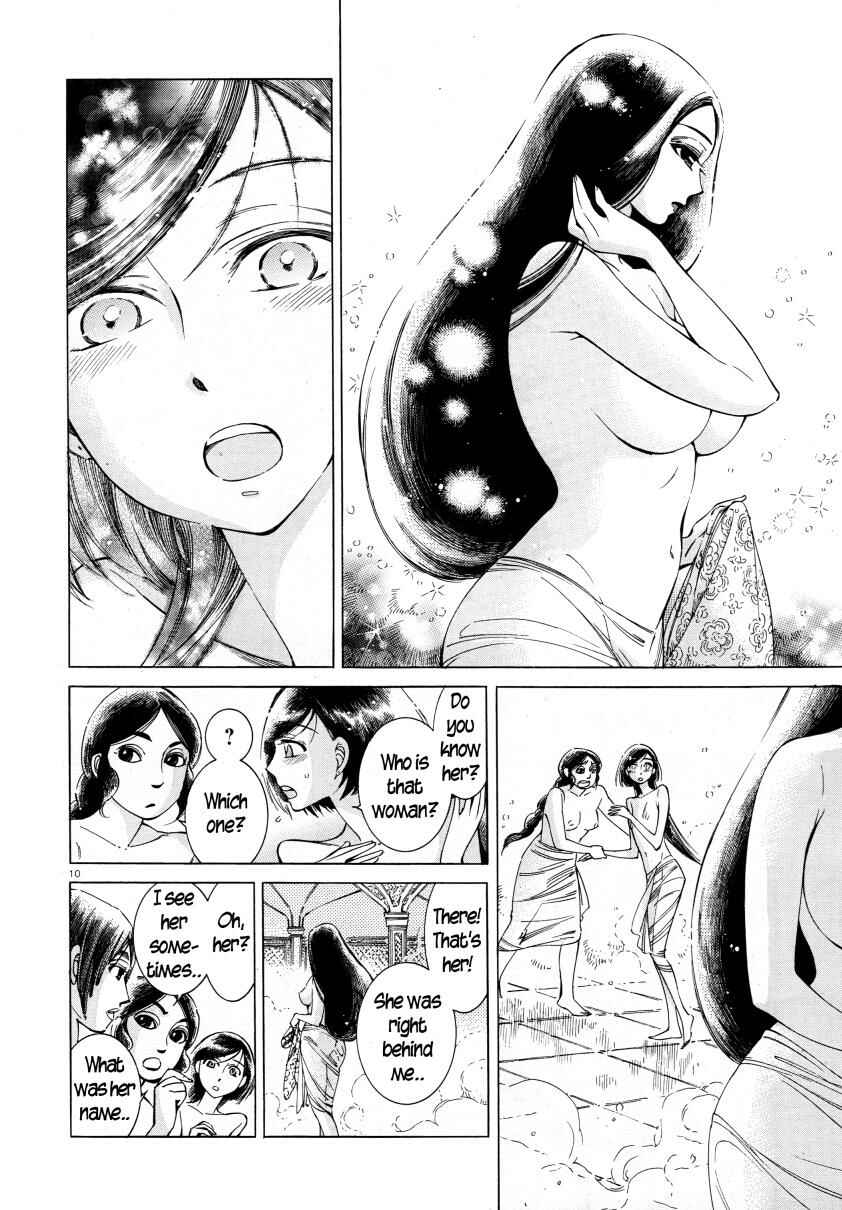 Chapter 39 - Page 10