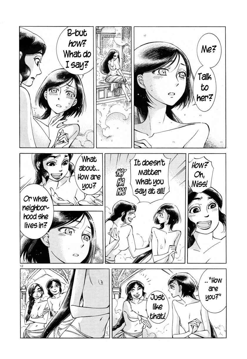 Chapter 39 - Page 12