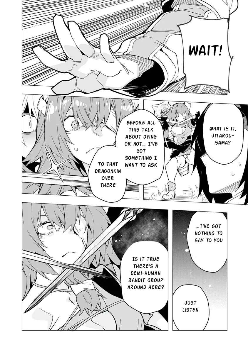 Chapter 5 - Page 7
