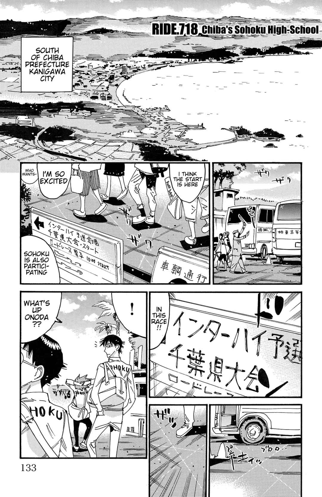 Chapter 718 - Page 1