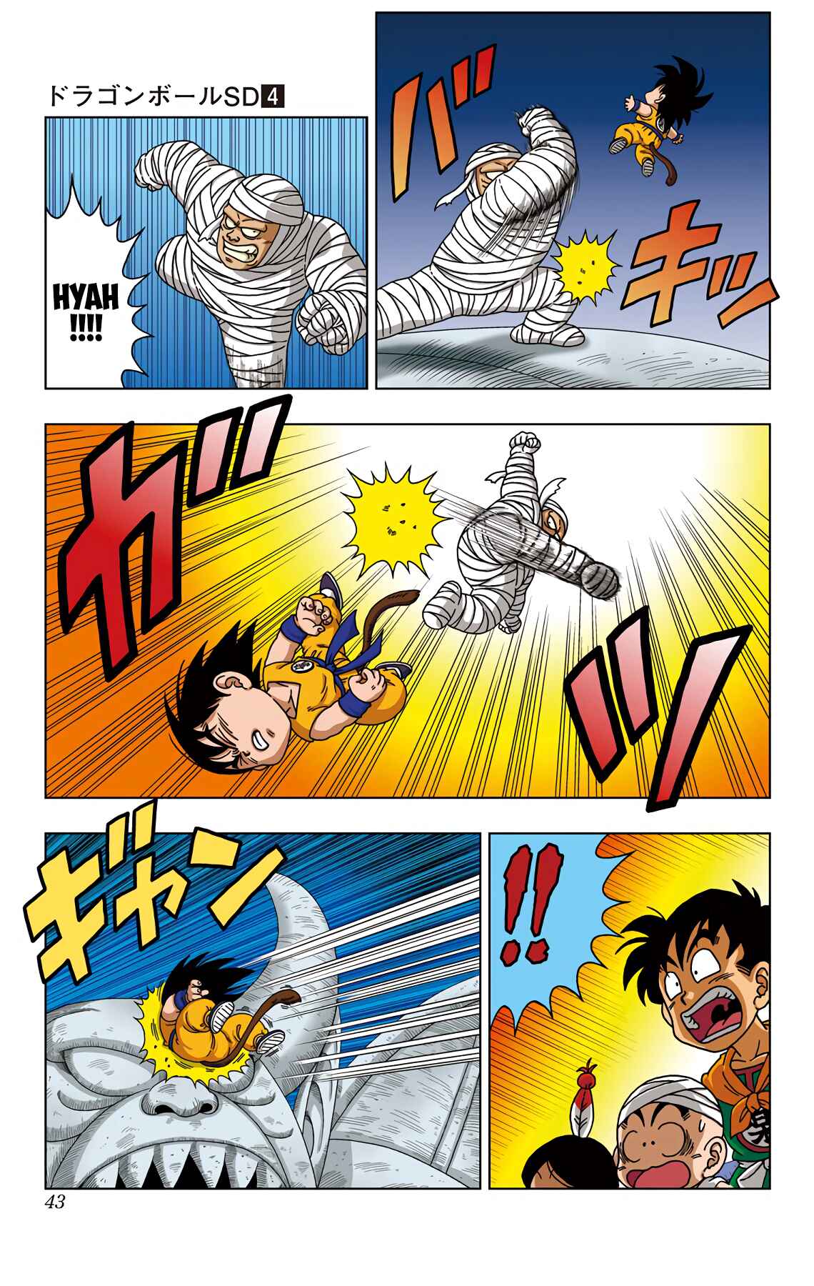 Chapter 31 - Page 4