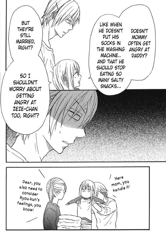Chapter 39.7 - Page 3