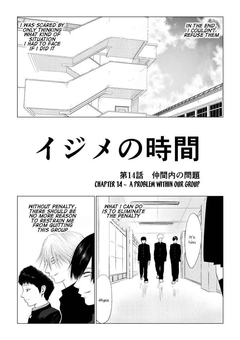 Chapter 14 - Page 1