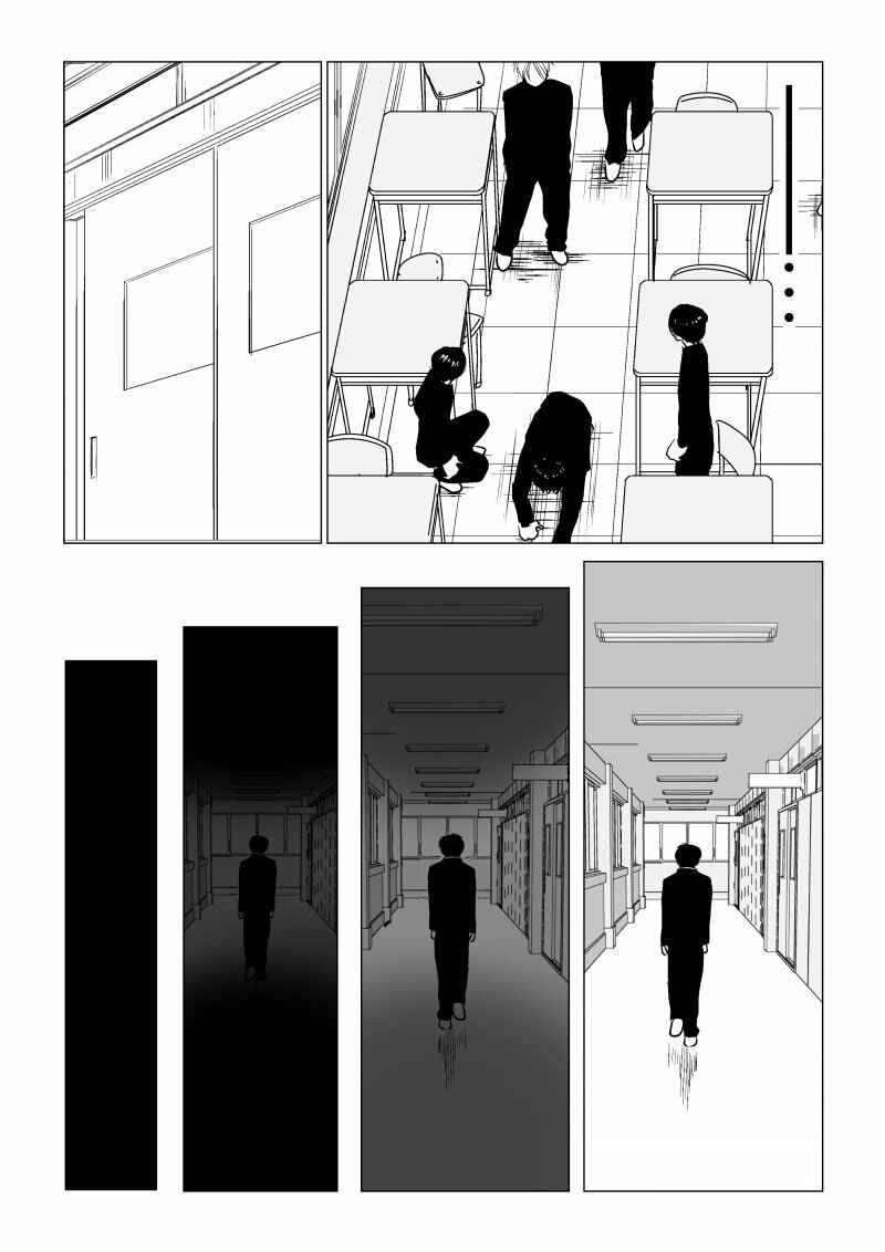 Chapter 14 - Page 11