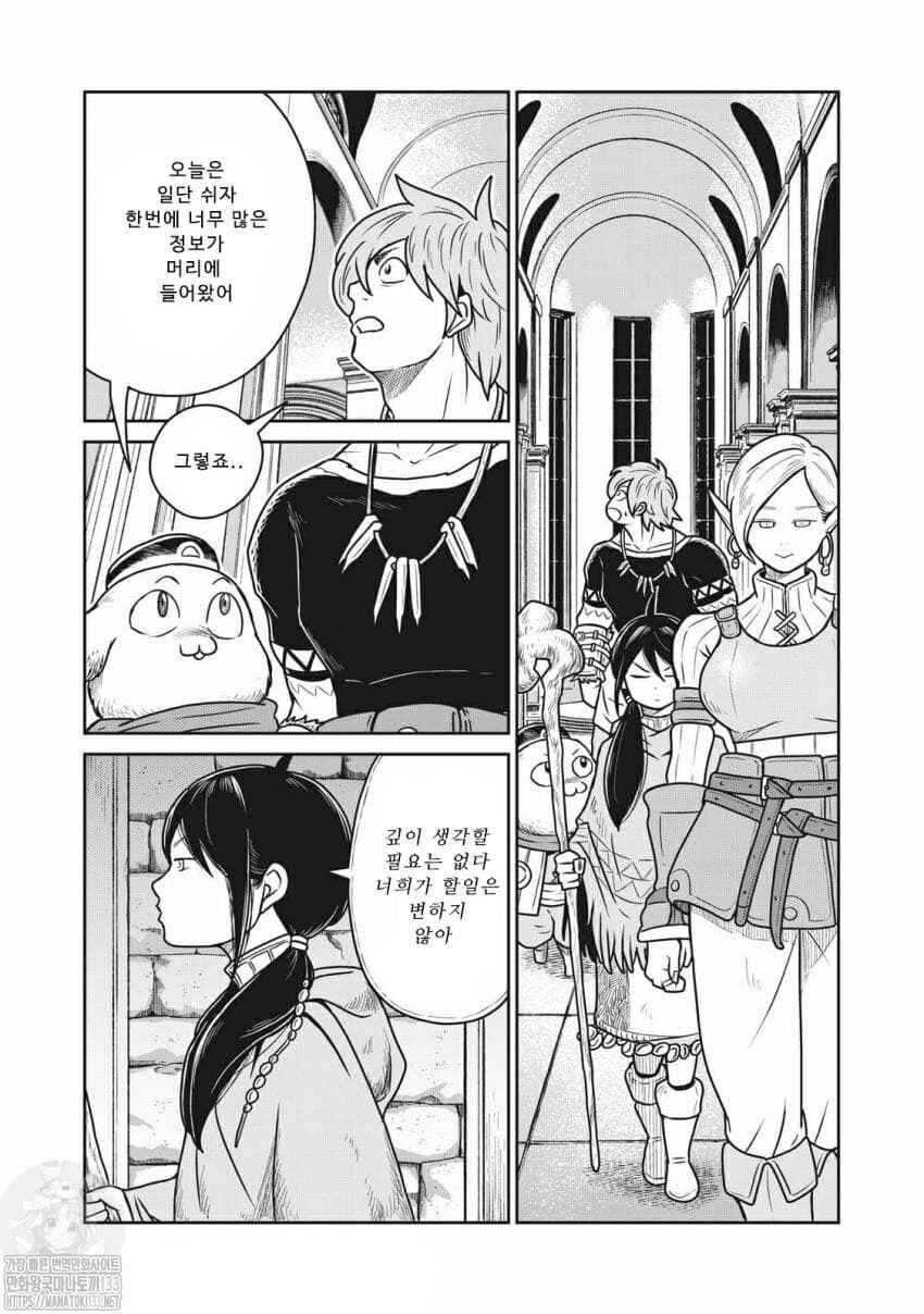 Chapter 28 - Page 12