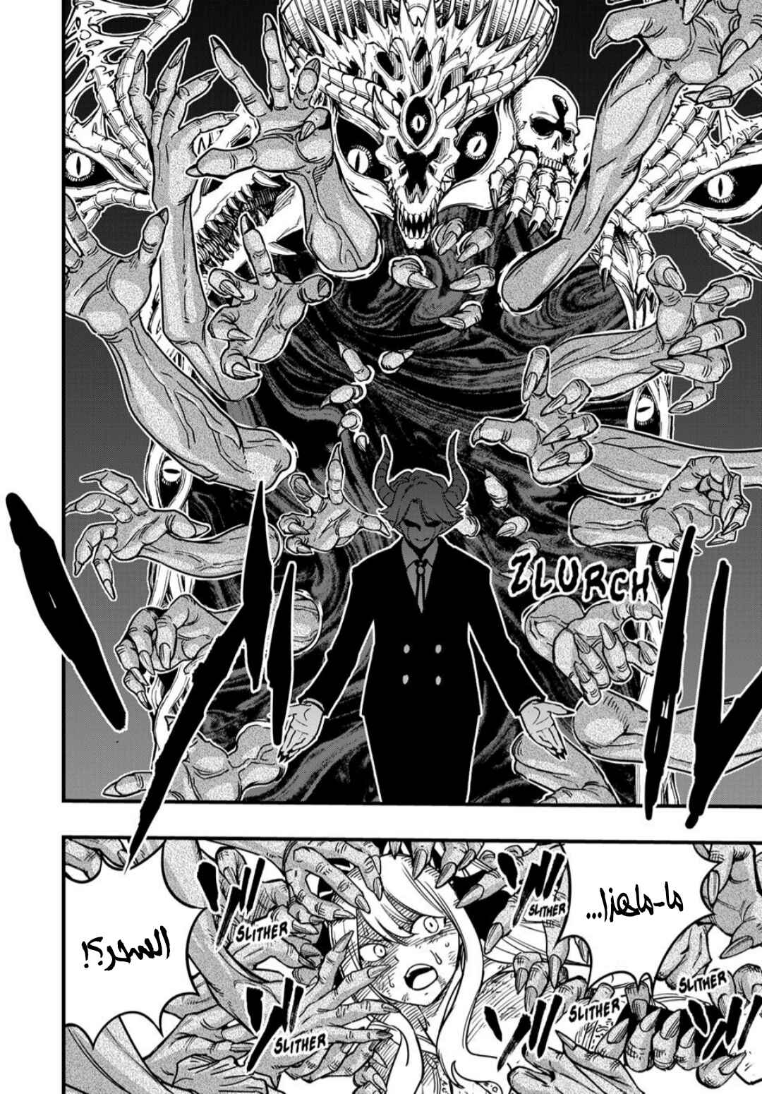 Chapter 185 - Page 19