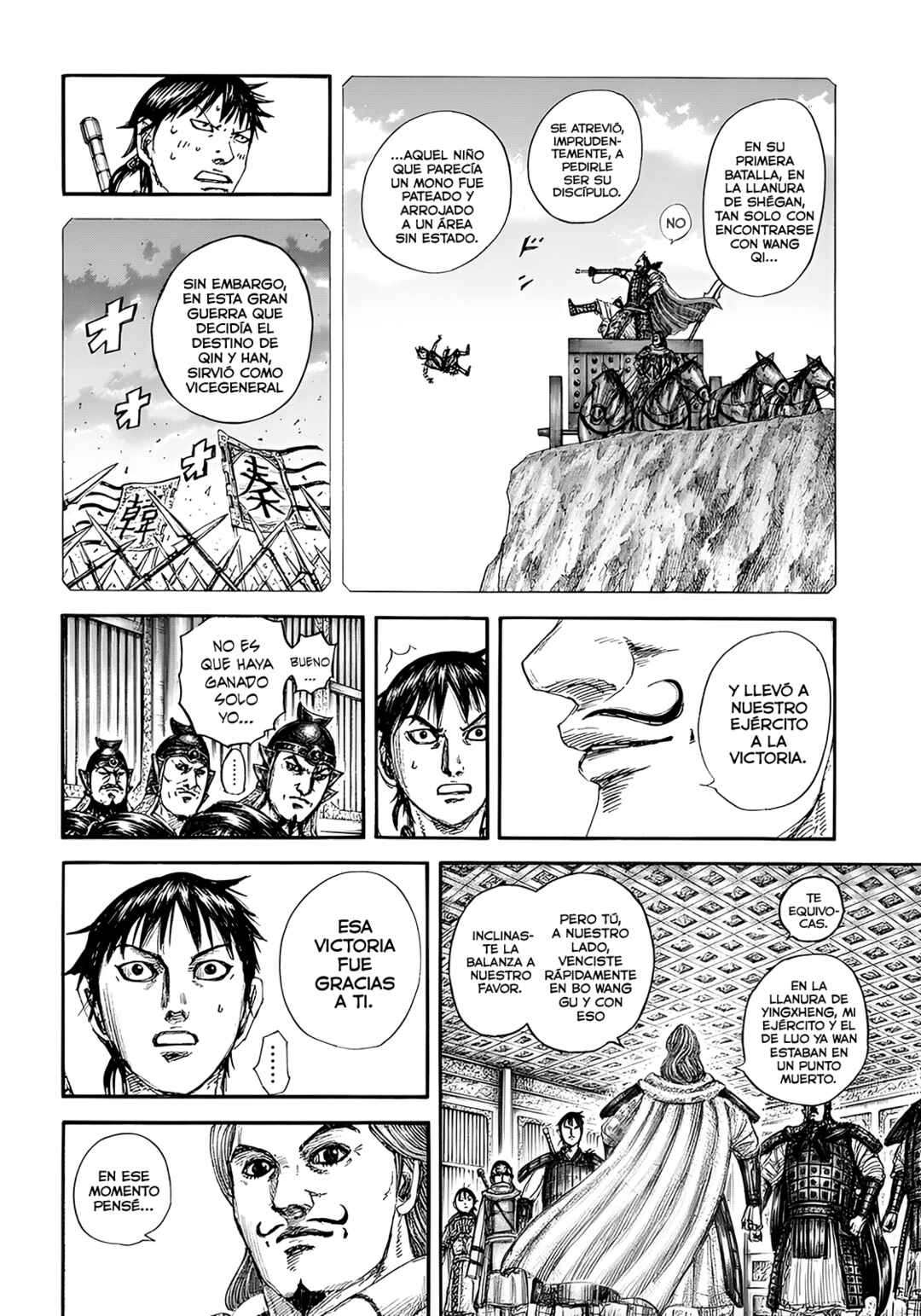 Chapter 844 - Page 15