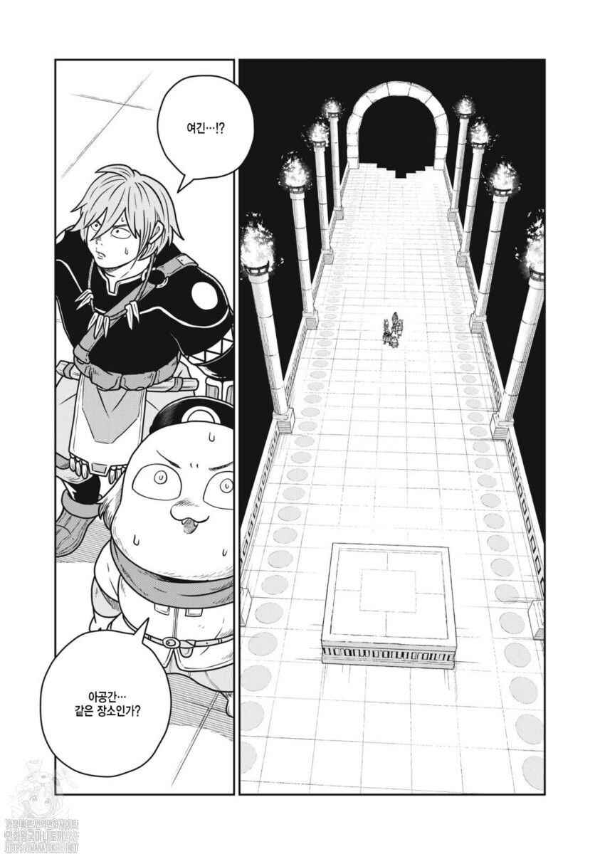Chapter 144 - Page 15