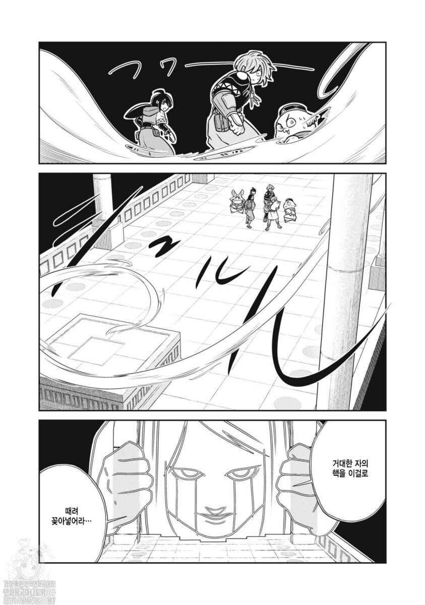 Chapter 144 - Page 19