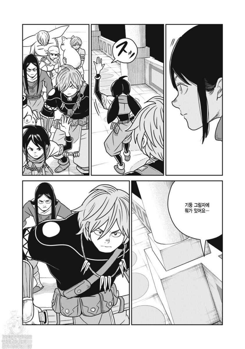 Chapter 144 - Page 23