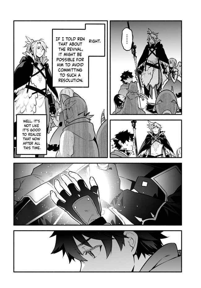 Chapter 55 - Page 17
