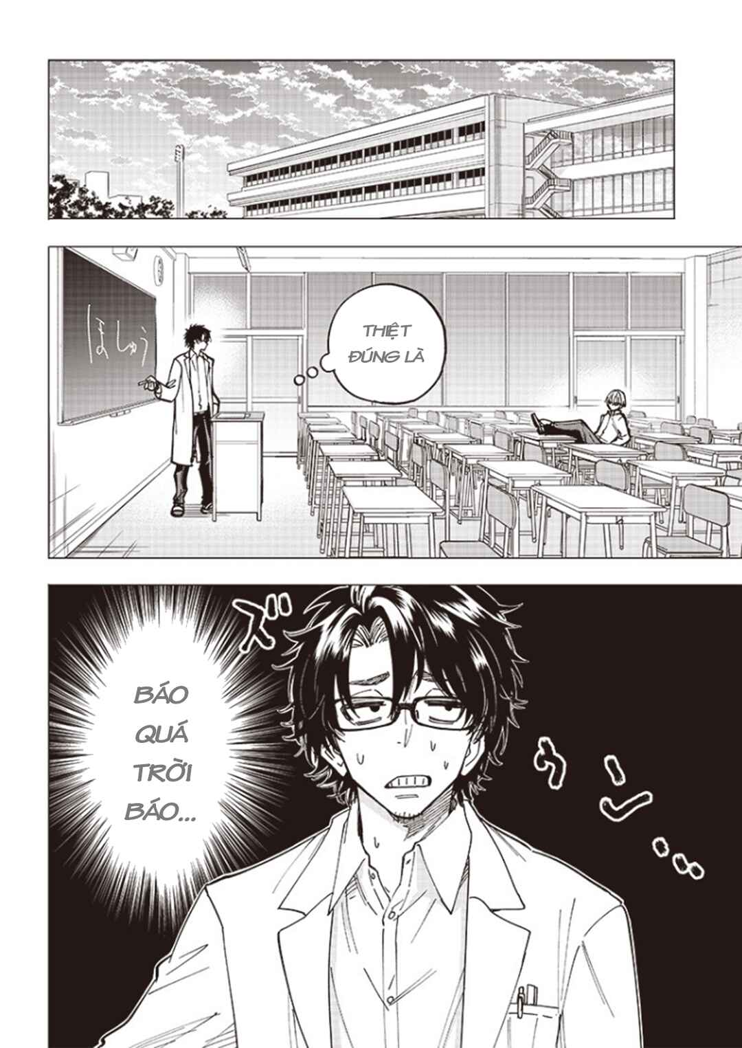 Chapter 1 - Page 4