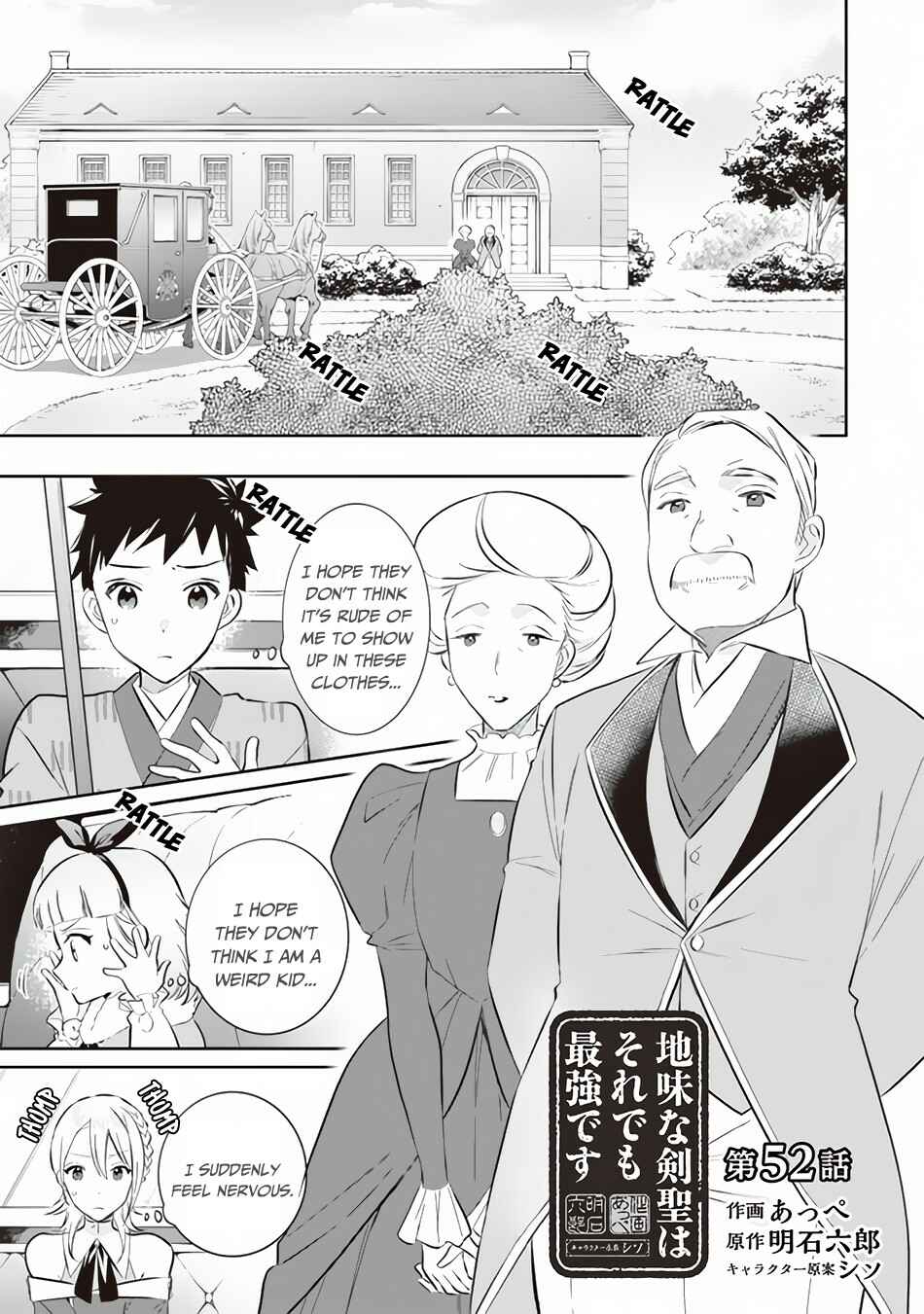 Chapter 52 - Page 2